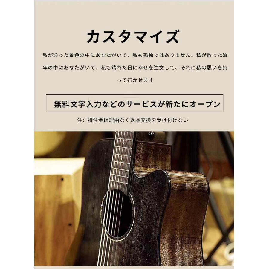 アコースティックギター 41インチ アコギ 復古 個性 弦 ケース 9点セット 初心者 オルゴール付き プレゼント 入門 ギター  誕生日 贈り物