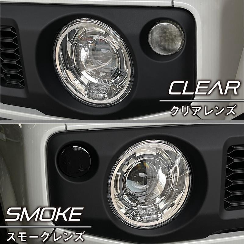 新型ジムニーJB64/ジムニーシエラJB74 カスタムパーツ LEDデイ
