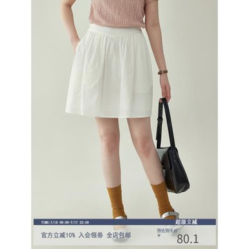 「北島AMUU原創」純色后松緊腰顯瘦a字白色短裙女夏季高腰半裙子