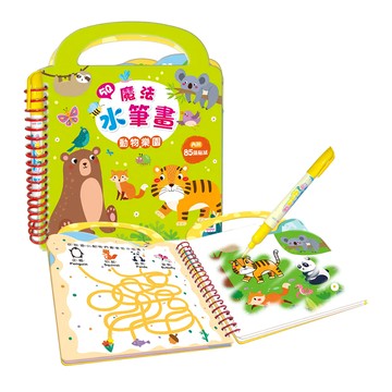 5Q魔法水筆畫  動物樂園  雙美生活文創  FunHouse師資團隊