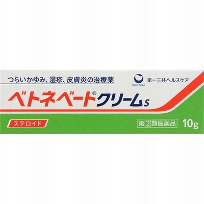 第(2)類医薬品】第一三共ヘルスケア オイラックスPZリペア軟膏 (10g