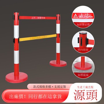 電力場所絕緣玻璃鋼伸縮帶式圍欄銀行不銹鋼隔離排隊警戒帶圍欄桿[DD030110]