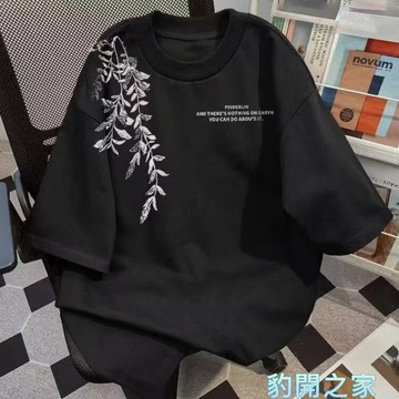 【豹開之家】230g純棉短袖 男生t恤 夏季衣服 五分袖 短t 情侶t 印花t 純棉t 韓版男裝 寬鬆圓領上衣MT557