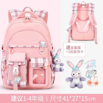 三到六年級女生兒童書包