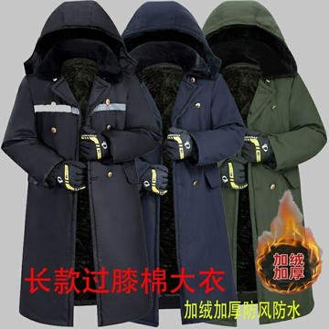 冷庫棉大衣男冬季加絨加厚東北大衣防寒可拆卸黑色勞保服棉衣棉服