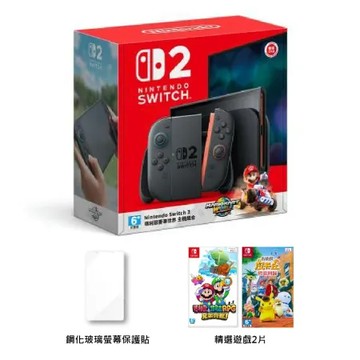 Nintendo 任天堂 Switch2 瑪利歐賽車世界主機組合(台灣公司貨)+精選遊戲2片-送玻璃保護貼