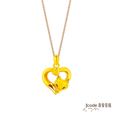 【J'code真愛密碼金飾】心愛狐仙硬金墜子 送項鍊
