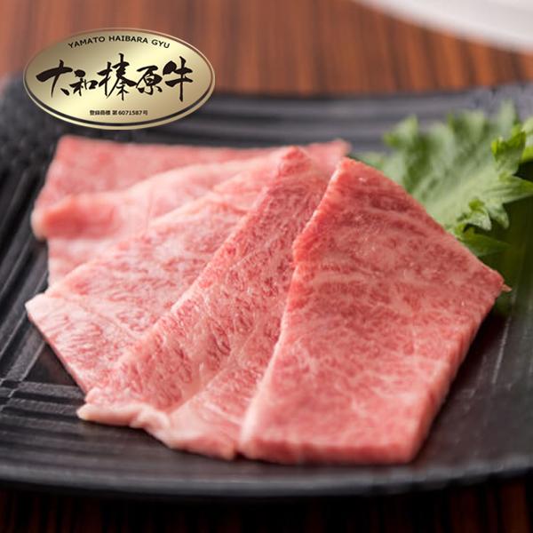 牛肉 焼肉 黒毛和牛 大和榛原牛 A5 極上カルビ 焼肉用 お試し300g 冷凍便