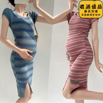 短袖洋裝 孕婦連衣裙 高級氣質孕婦裙 懷孕期時尚開叉條紋裙 夏裝短袖修身針織裙子 孕婦裙 孕婦裝