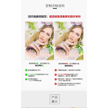 【實木框畫】客製化 客戶定製  來圖定製 私人定製  照片 畢業照 婚紗照 滿歲照 高清壁畫  裝飾畫