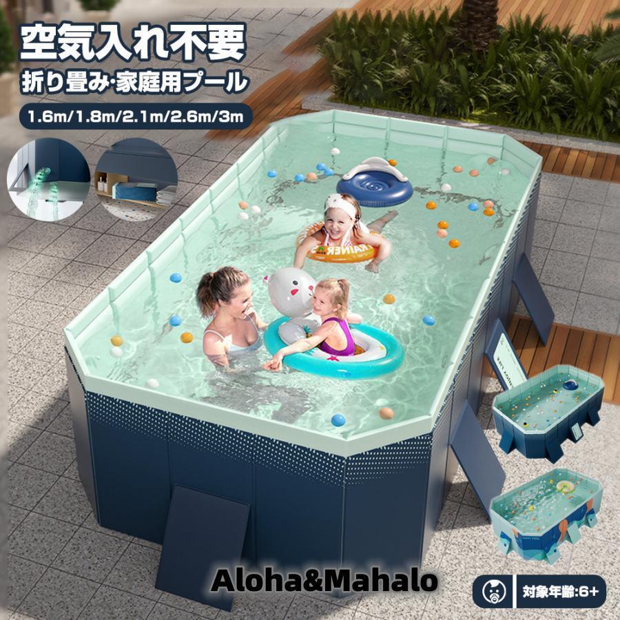 空気入れ不要 プール水遊び プール フレームプール 大型 ビニールプール 子供用プール 家庭プール 折りたたみプール 大型プール 四角い 子供 大人 家庭用 自宅用 簡易プール 水遊び 夏の日 猛暑対策 ベランダ 庭 室内 室外