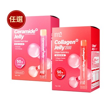 【m2美度】超能膠原莓果果凍/水光水蜜桃果凍(50入/任選1盒)