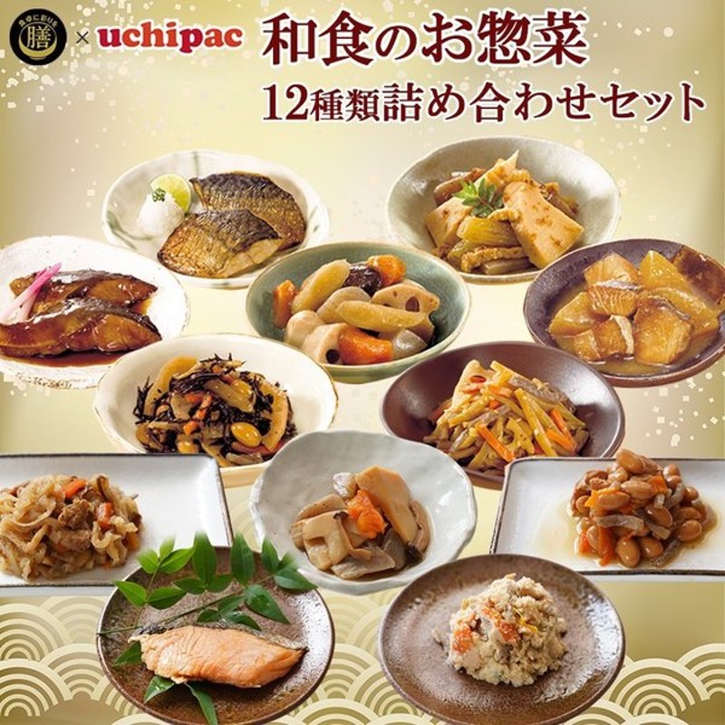 1437円 2022秋冬新作 まごころ弁当 冷凍惣菜 セット 30パック 詰め合わせ 冷凍食品お