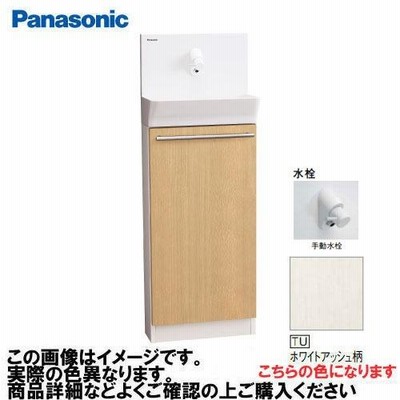 楽天市場】【エントリーでポイント10倍】アラウーノ手洗い 天袋