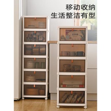 夾縫收納柜塑料床頭柜客廳廚房兒童零食儲物柜子可移動透明折疊箱