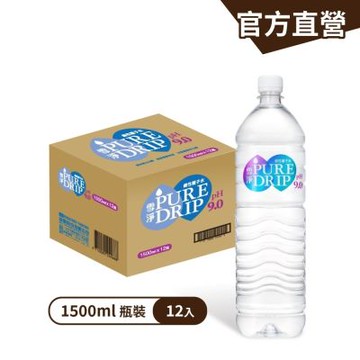 【金車】雪淨Pure Drip鹼性離子水1500mlx12瓶/箱