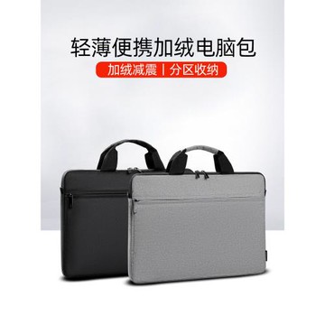 晴熙筆記本電腦包14/15.6英寸手提包批發禮品拯救者華為惠普華碩