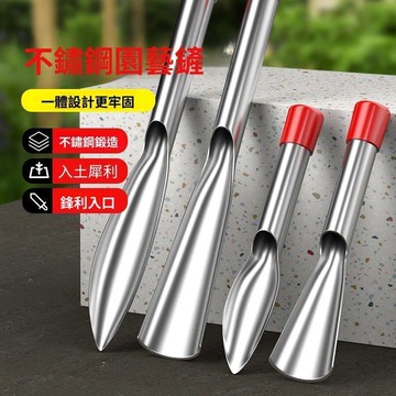 好物直購 嚴選好物 實用園藝工具 小鏟子 不鏽鋼園藝小鏟子 種花種菜剷草農用挖土戶外鏟 柳葉小鏟子 花園除草挖土 家用園