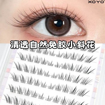 💖臺灣-熱賣💖【XOYO】免膠小斜花太陽花自然斜飛狐系中式清冷分段蘇妲己新手假睫毛06Q7