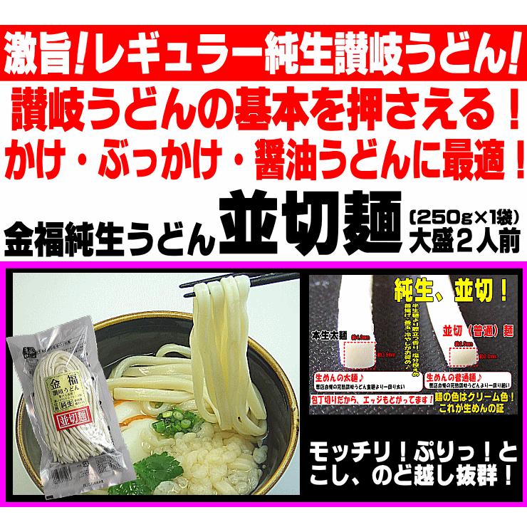 送料無料 うどん まるごとメガ盛りセット（約18人前） お中元 お歳暮 内祝い 贈り物 お返し お見舞い 新築祝い ギフト等におすすめ！