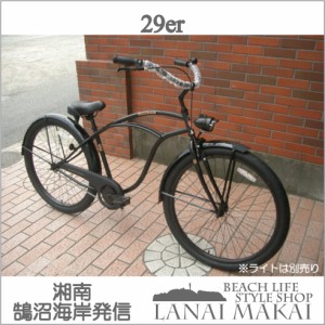 価格 ビーチクルーザー 29インチ おしゃれ 自転車 通勤 通学 レインボービーチクルーザー 29er グロスブラック アイテム Jyfbrasil Com Br