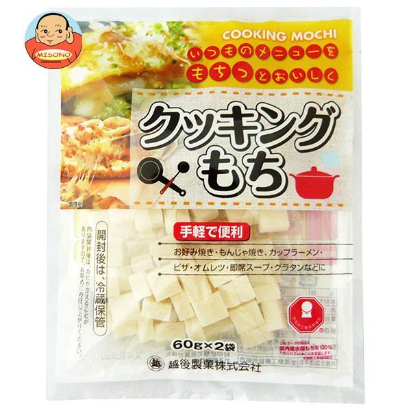 越後製菓 クッキングもち 120g×15袋入