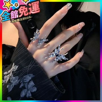 🌸台灣出貨🌸 液態蝴蝶戒指女高級感開口可調節戒指ins潮冷淡風時尚個性食指戒 🥇滿額免運🥇X370-11-A
