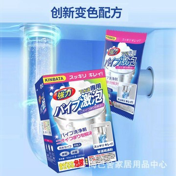 🔥臺灣熱賣⚡️日本管道疏通泡泡粉劑馬桶堵塞疏通除異味廚房油污下水道溶解🎉