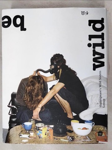 【書寶二手書T2／藝術_YIP】不良 Be Wild：莎妹書