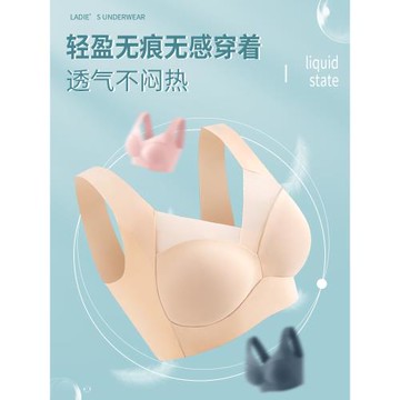 一體bra固定杯無痕內衣女冰絲透氣薄款胖mm無鋼圈美背心式文胸罩