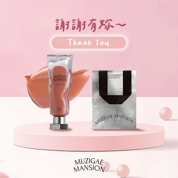 收禮者可自選色號【Muzigae Mansion】透明顏料罐唇釉 全32色 #口紅 #開運妝容 #女生送禮 #聖誕禮物 天蠍座生日禮物