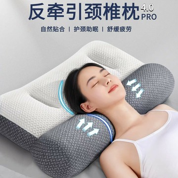 爆款分區助睡眠反牽引枕大豆纖維護頸椎枕芯針織家用學生宿舍枕頭鑫弘-家具衛浴 可打統編