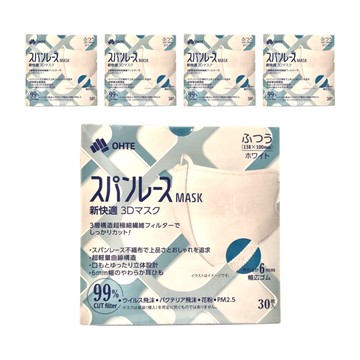 OHTE 新快適 3D立體口罩 成人用  白色  30片  5盒