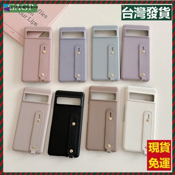創意高檔馬卡龍撞色腕帶手機殼 Google Pixel11 10 9 8 7谷歌10A 9A 8A 7A 6A半包防摔殼