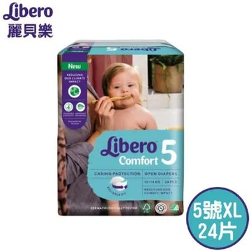 麗貝樂 Libero 全棉嬰兒紙尿褲/尿布 5號 24片x4包 /黏貼型紙尿布