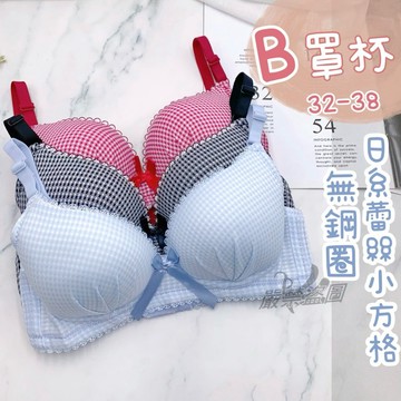 庭兒柑仔店🍊無鋼圈 32-38 B罩杯 經典格紋 包副乳 透氣 吸濕排汗 可愛內衣 女生內衣 日系內衣 紅色 7936