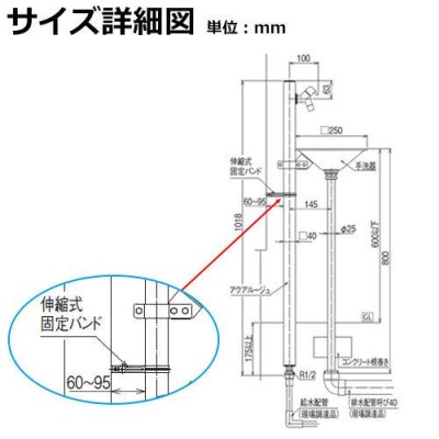 立水栓・水栓柱 ジラーレ専用部品 伸縮固定バンド 丸34用 オンリーワン