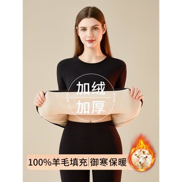 羊毛填充保暖內衣女冬季加絨加厚大碼長袖打底衫超厚東北保暖上衣