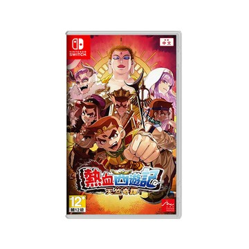 Nintendo NS Switch 熱血西遊記 天竺奇譚-中文版