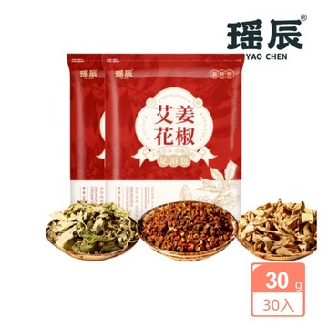 【YAOCHEN 瑤辰】艾薑花椒足浴包