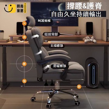 免運 可開發票 【工廠直銷】 電腦椅 老闆椅 辦公椅 沙發椅 電競椅 電腦椅電競椅家用可躺舒適久坐靠背沙發椅子書桌宿舍直播學習轉椅 工廠現貨直銷 售後保障 全館免運 店長新品推薦 5s1222