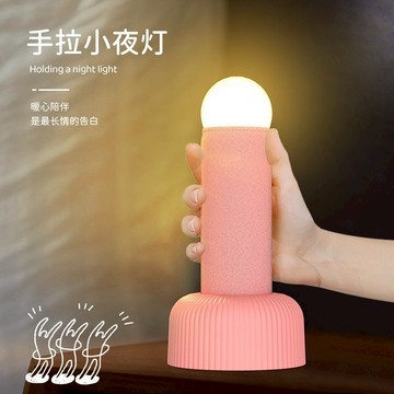 廢物專賣店 手拉小夜燈 送閨蜜禮物 JJ手拉小夜燈 GG小夜燈  睡眠燈氛圍燈 搞怪夜燈 生日禮物 交換禮物
