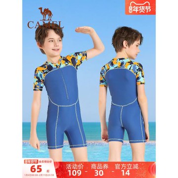 駱駝兒童泳衣男童女童中大童小孩長袖時尚泳裝沙灘專業連體游泳衣