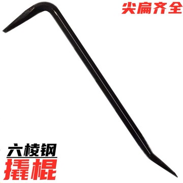 六棱鋼鐵敲棍大全鋁膜大撬杠木工小撬棍扁頭拆模翹棍鋁模專用工具