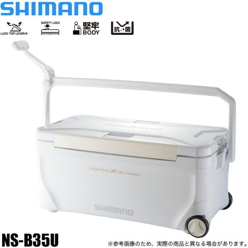 シマノ NS-B35U スペーザ プレミアム 350 キャスター (カラー：アイスホワイト ) 容量：35L (クーラーボックス) /(7) |  LINEショッピング