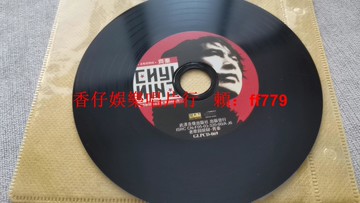 齊秦老歌精選CD 正版經典收錄 音質清晰 懷舊收藏 經典老歌 輕微劃痕不影響播放 包郵自提