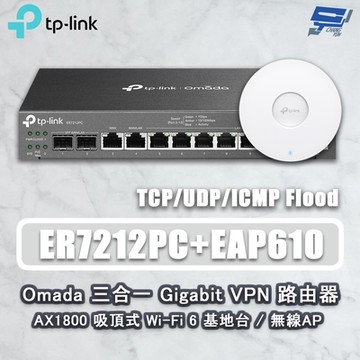 TP-LINK ER7212PC 三合一VPN路由器POE交換器 + EAP610 吸頂式基地台無線AP 昌運監視器