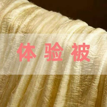 古法手工黃金絲0.8斤桑蠶絲被夏涼被空調被