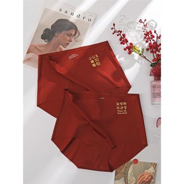 本命年紅色內褲女士高腰2026新款無痕加大碼胖mm結婚蛇年三角褲