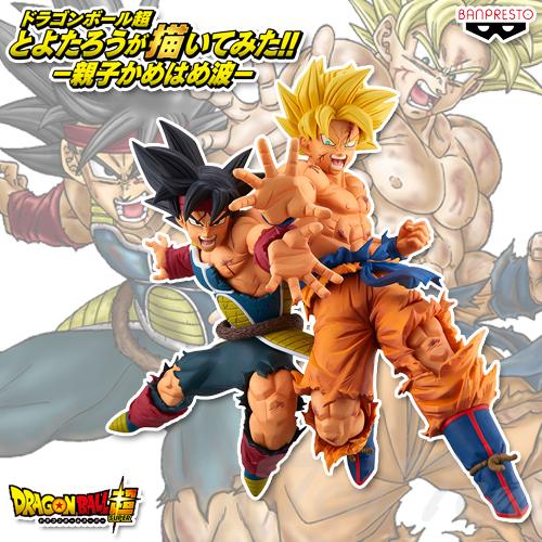 ドラゴンボール超 とよたろうが描いてみた!! 親子かめはめ波 孫悟空&バーダック 2種セット 【即納品】 プライズ 彩色済みフィギュア |  LINEブランドカタログ